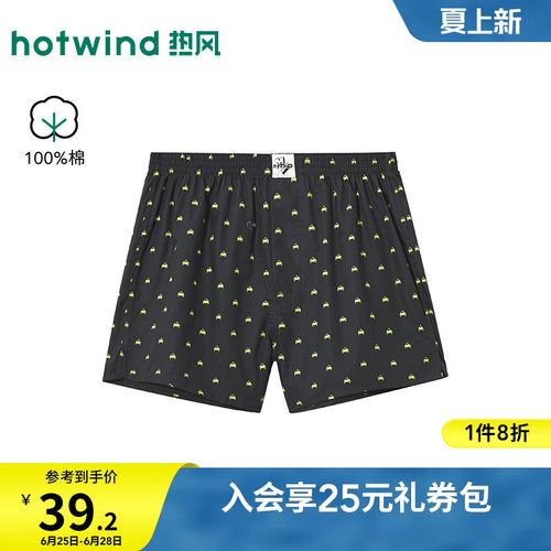 26年夏季新款男士简约小图阿罗裤
