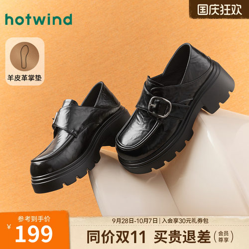 复古质感 时髦百搭