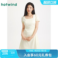 热风方领白色连衣裙2025年夏季新款女士腰部褶皱连衣裙小个子裙子