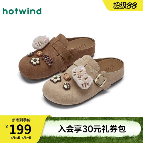 热风复古勃肯鞋棕色休闲半拖