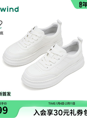 热风男鞋2026年春季新款男士运动休闲小白鞋厚底板鞋H14M26105