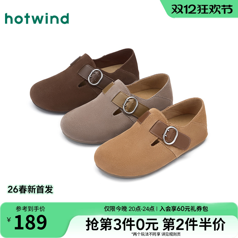 热风2026年春季女士时尚休闲鞋