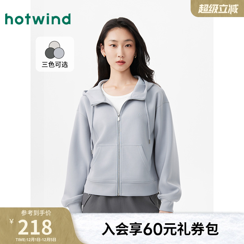 热风2025年春季新款女士开衫卫衣