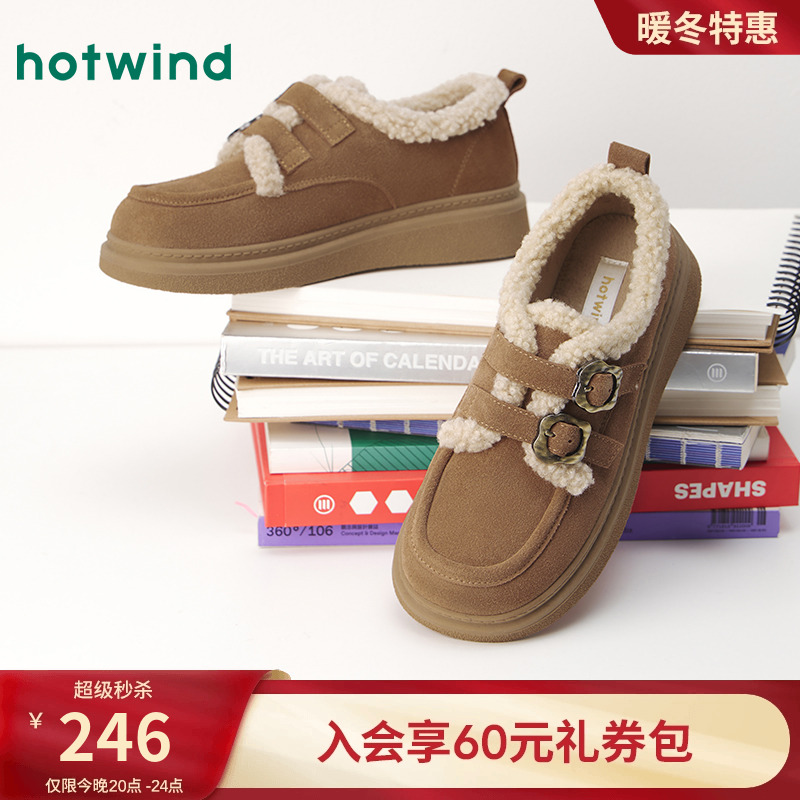 25年冬季新款女士时尚休闲鞋