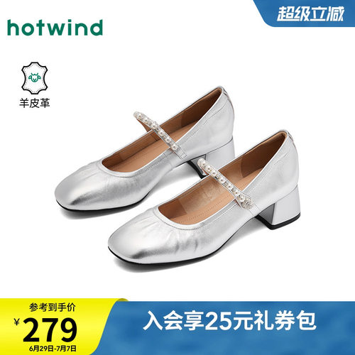 26年夏季新款女士时尚浅口单鞋