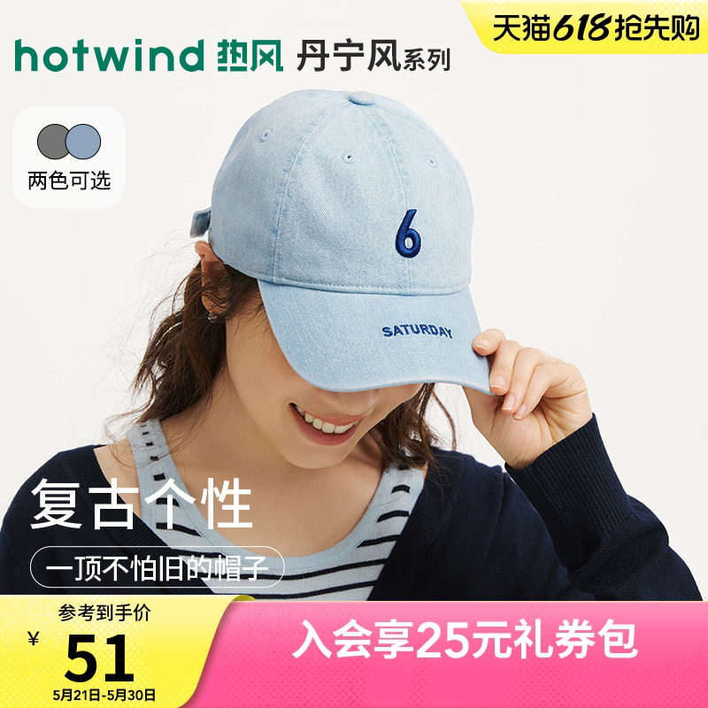 热风帽子2026年春季新款水洗牛仔棒球帽情侣潮牌鸭舌帽字母帽子女