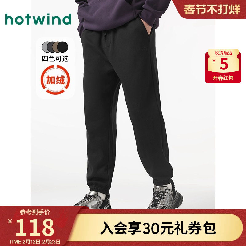 热风加绒卫裤2025年冬季男士黑色百搭束脚加绒保暖宽松休闲男裤子