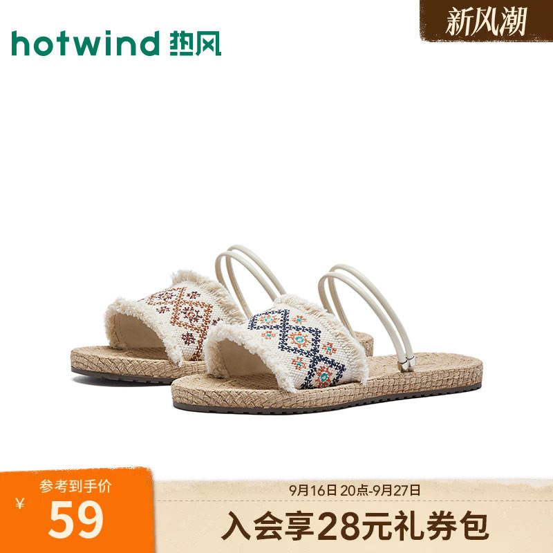 26年夏季新款女士时尚一字拖图片
