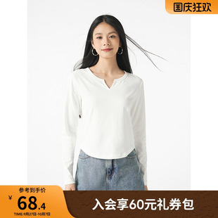 熱風(fēng)2025年秋款 內(nèi)搭打底衫 女款 女士小V領(lǐng)顯瘦純色打底T恤長(zhǎng)袖