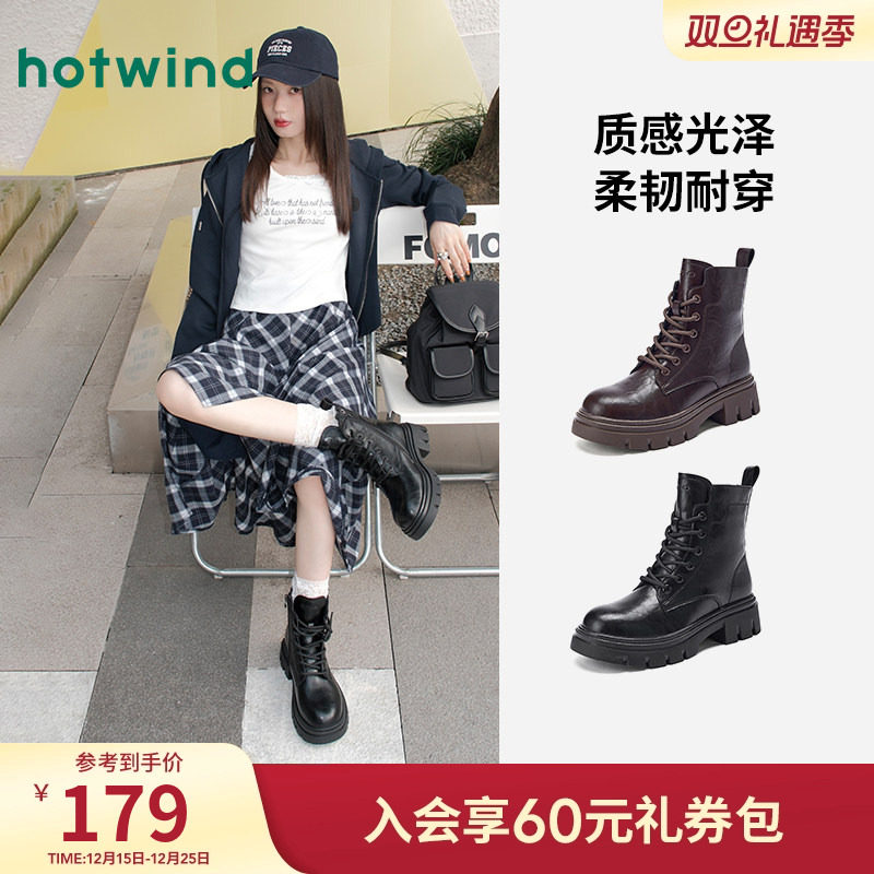 热风黑色马丁靴百搭短靴子