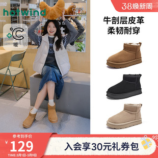 热风加绒雪地靴女鞋2025年冬季新款保暖短筒靴子户外时尚厚底棉鞋