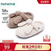 女鞋 2025年冬季 新款 热风卡通毛毛鞋 平底舒适家居拖鞋 两穿包头拖
