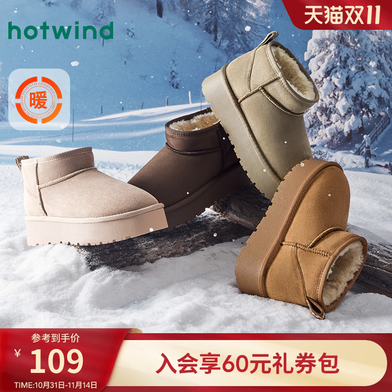 热风加绒保暖雪地靴百搭休闲棉鞋