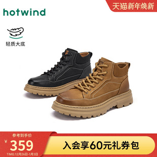 2025年冬季 杏色复古休闲鞋 新款 厚底百搭高帮鞋 子 男士 热风男鞋