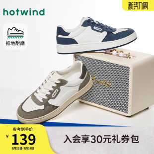 男士 时尚 休闲鞋 热风男鞋 百搭小白鞋 新款 运动户外板鞋 子 2026年春季