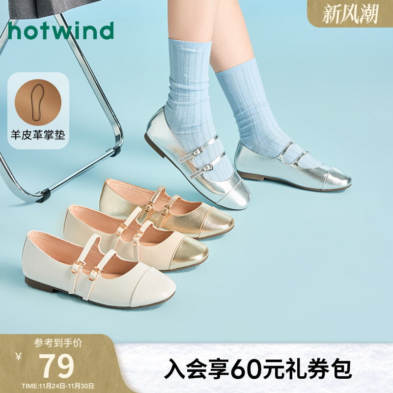 2024年秋季新款女士时尚休闲鞋