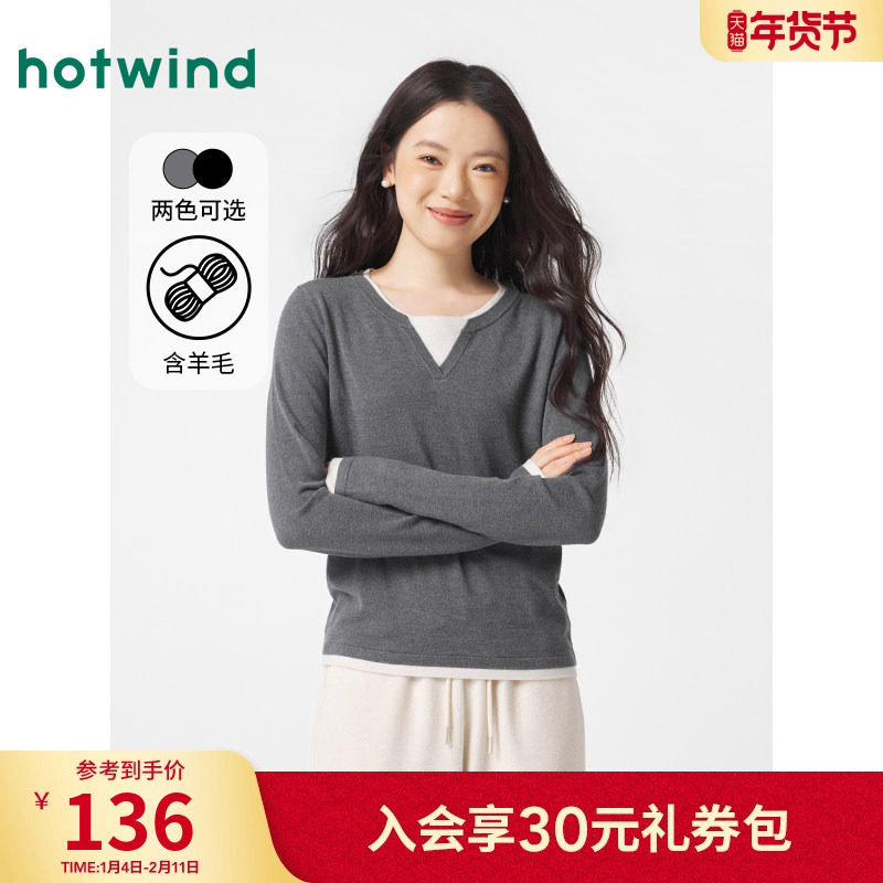 热风2025年冬款女士假两件针织衫柔软基础款格雷系内搭上衣,女装/女士精品,毛针织衫,淘宝优惠券,粉丝福利购,淘宝优惠卷