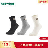 新款 热风男士 中帮袜2025年秋季 简约刺绣弹力百搭户外运动中帮袜