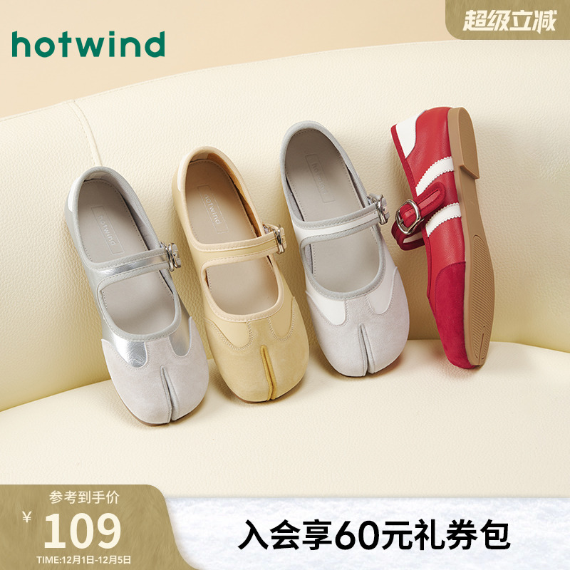 2025年春季新款女士时尚休闲鞋