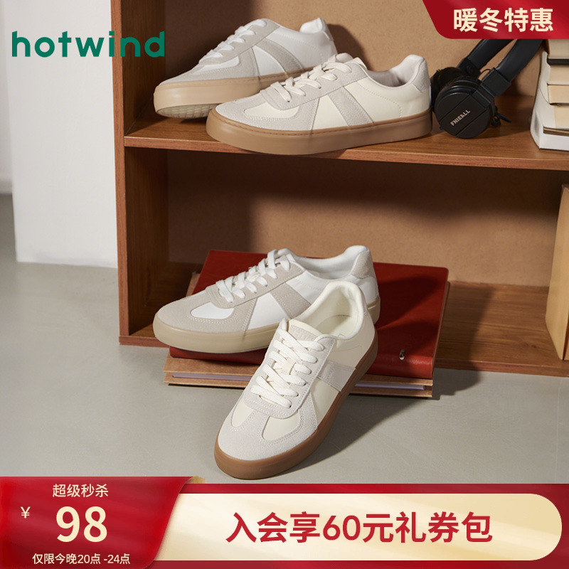 2023年男士时尚休闲鞋热风