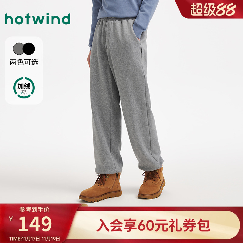 25年冬季新款男士休闲直筒卫裤