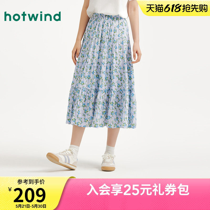 热风碎花半身裙2026夏款女士印花半裙松紧高腰压褶蛋糕裙