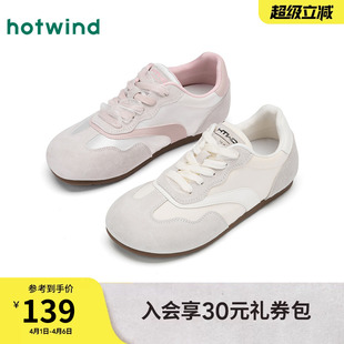 新款 2025年冬季 女款 轻便小白鞋 女鞋 百搭运动休闲鞋 热风薄底德训鞋