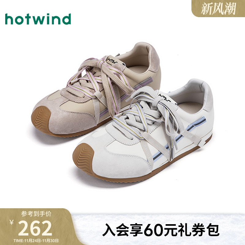 2025年秋季新款女士时尚休闲鞋