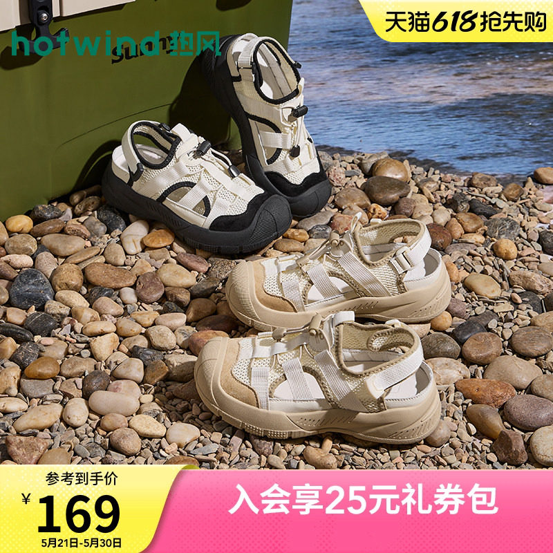 热风休闲凉鞋女款2026年夏季新款户外登山鞋百搭溯溪鞋网面女鞋子
