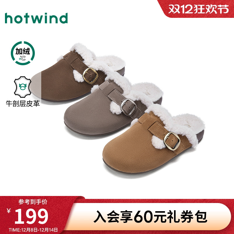 2025年冬季新款女士时尚休闲鞋