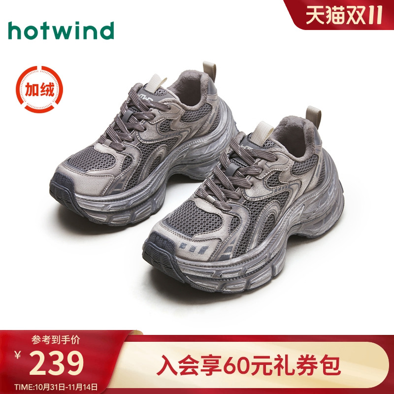 热风女鞋加绒老爹鞋运动休闲鞋