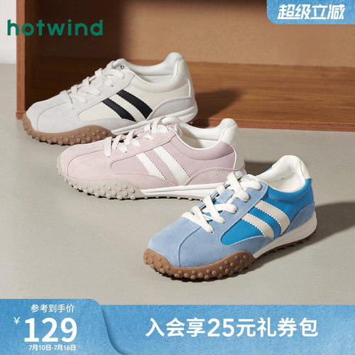 2025年春季新款女士时尚休闲鞋