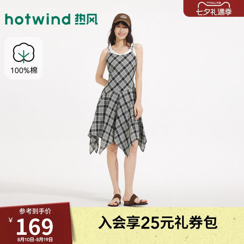热风2026年女士格纹吊带连衣裙