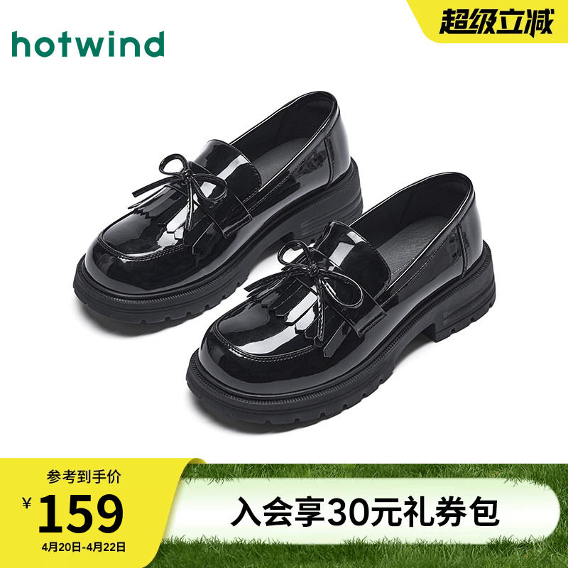 热风黑色乐福鞋女鞋2026年春季新款粗跟单鞋简约通勤小皮鞋配裙子