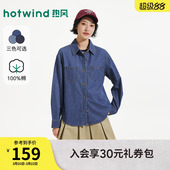 复古基础牛仔衬衫 热风女士长袖 美式 新款 牛仔衬衣内搭2026年春季