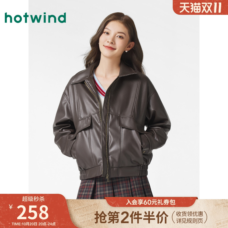 2025年春季新款女士箱型仿皮外套