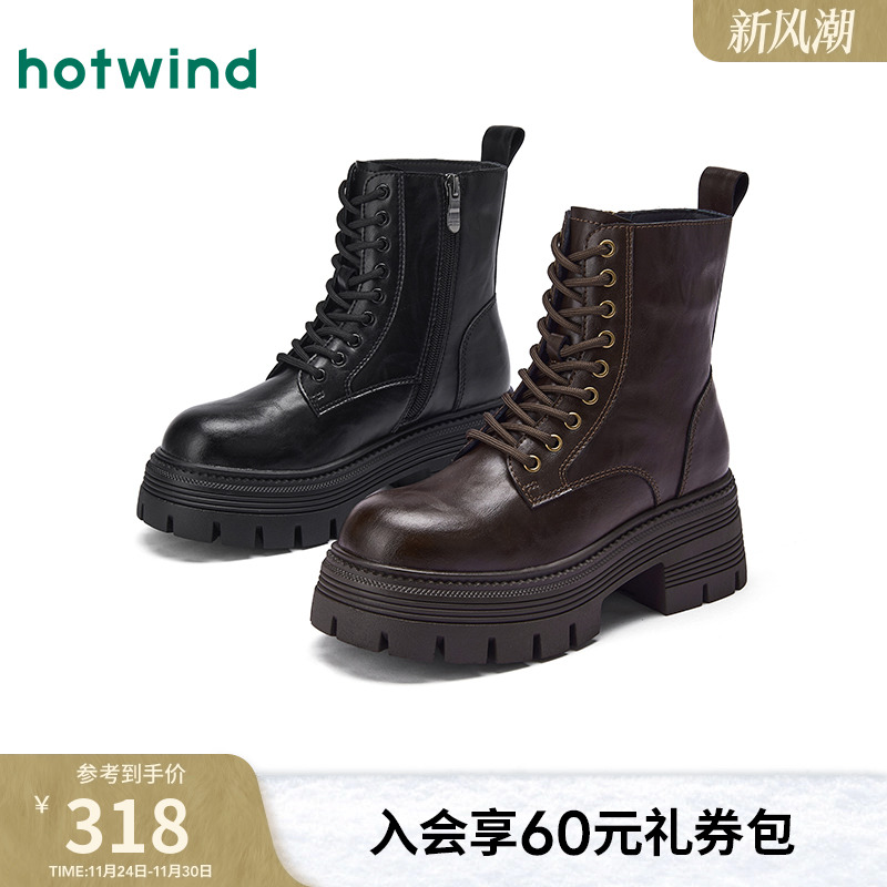 热风厚底马丁靴增高短靴