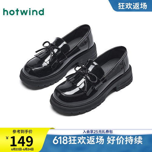 热风黑色乐福鞋通勤小皮鞋