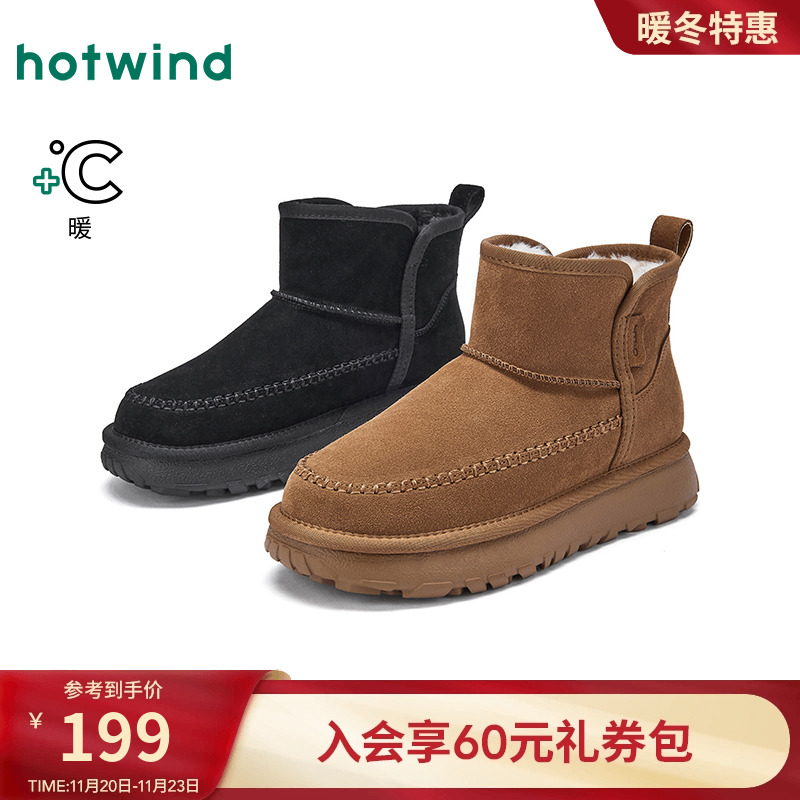 热风2025年新款男士时尚休闲靴