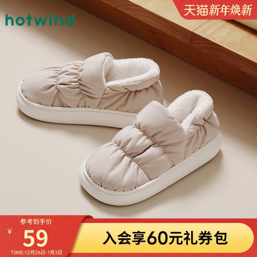 蓬松面包 温暖舒适