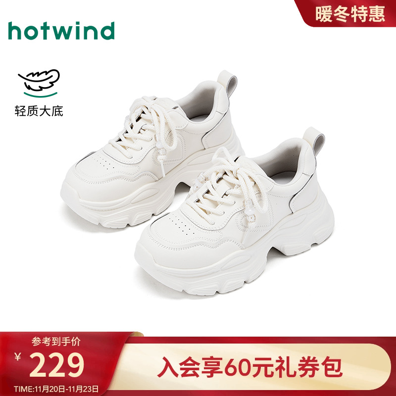 热风2025年新款女士时尚休闲鞋