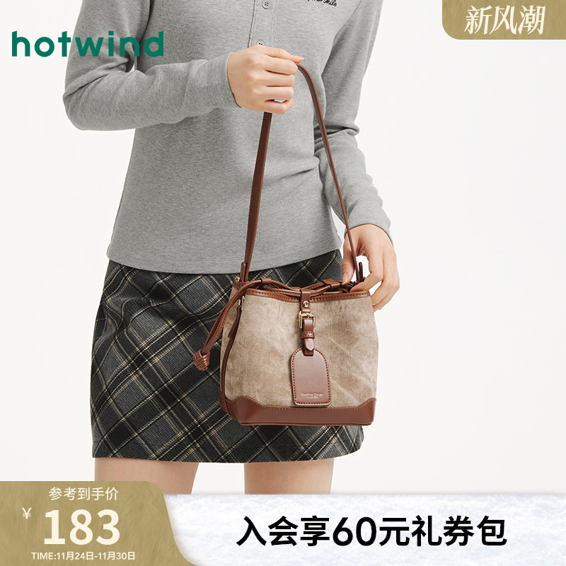 热风女士包包2025年秋季新款擦色拼接单肩斜挎包大容量水桶包