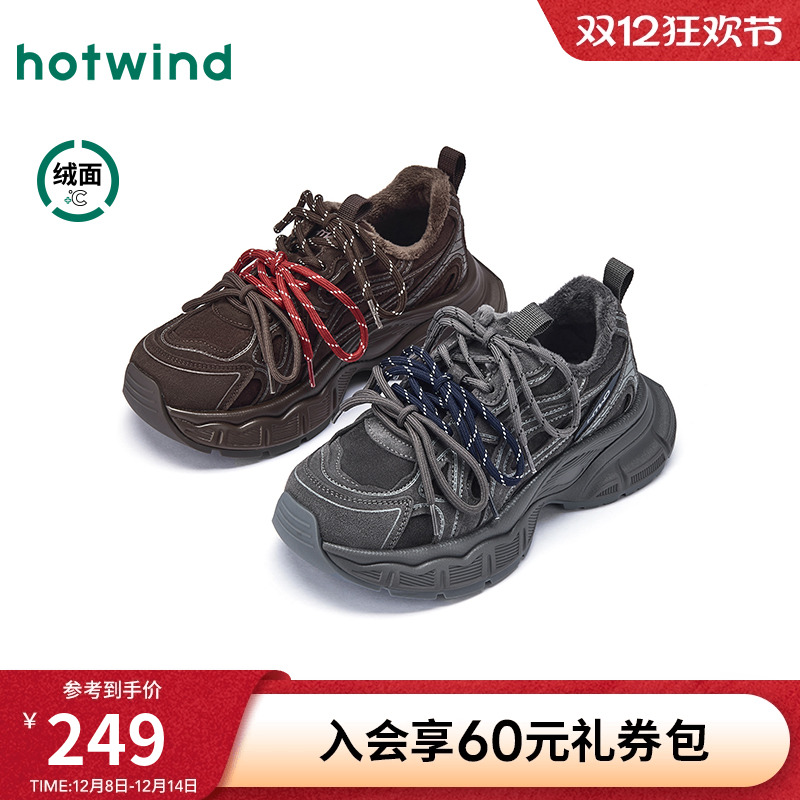 热风厚底老爹鞋女2025年冬季新款棕色运动休闲鞋复古加绒跑步女鞋