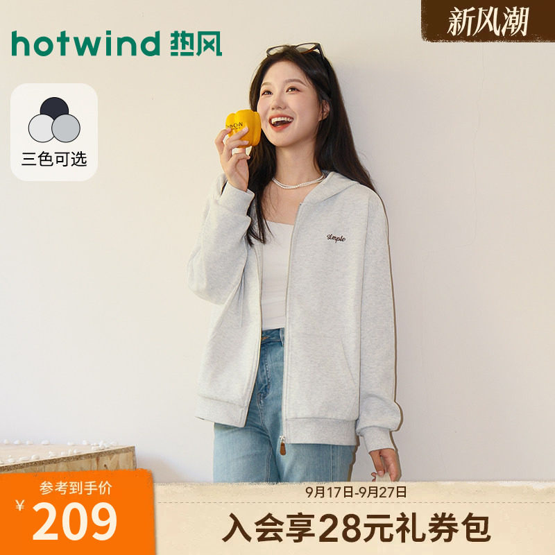 2026年秋季新款女士休闲开衫卫衣图片