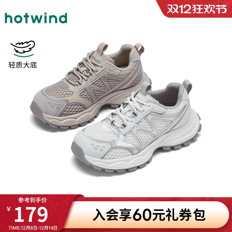 热风2025年新款女士时尚休闲鞋