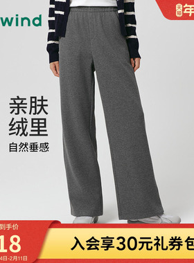 热风女士加绒直筒卫裤2025年冬季新款微弹松紧腰简约直筒显瘦长裤