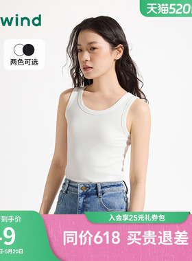 热风女士背心打底衫2026年夏季新款基础白色修身背心圆领无袖上衣