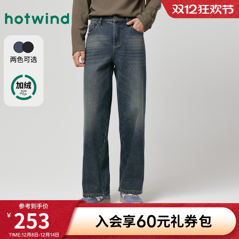 冬季新款男士宽松直筒牛仔裤