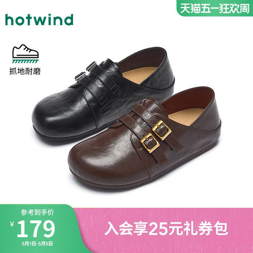 热风黑色小皮鞋女款2026年春季新款百搭两穿勃肯鞋休闲包头拖鞋子 - 封面