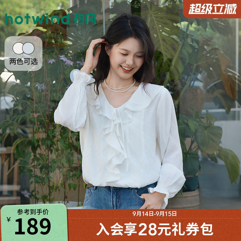 热风2026年夏季新款女荷叶边衬衫图片